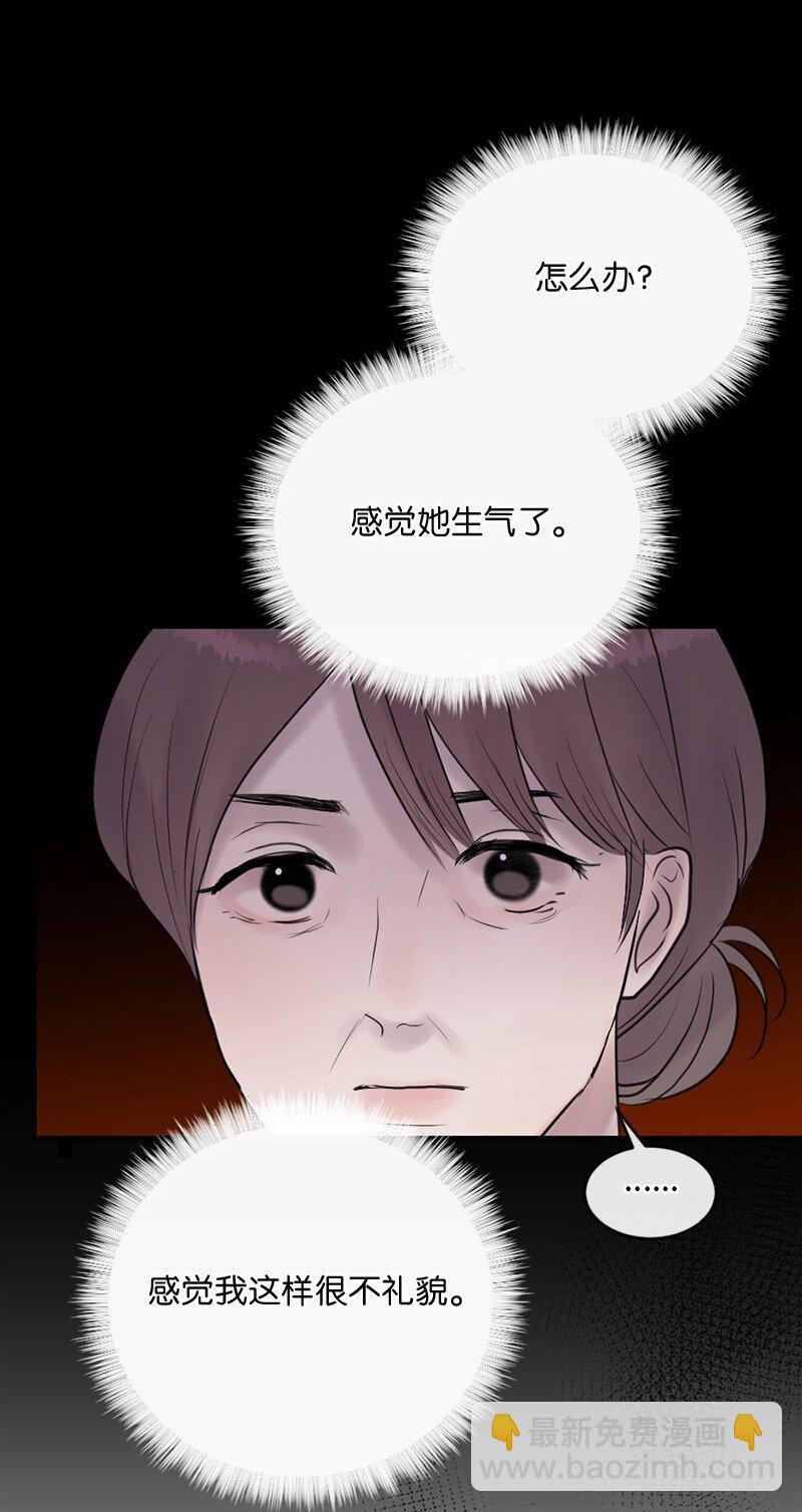 62 阿瑞还活着！(1/2)-第63话