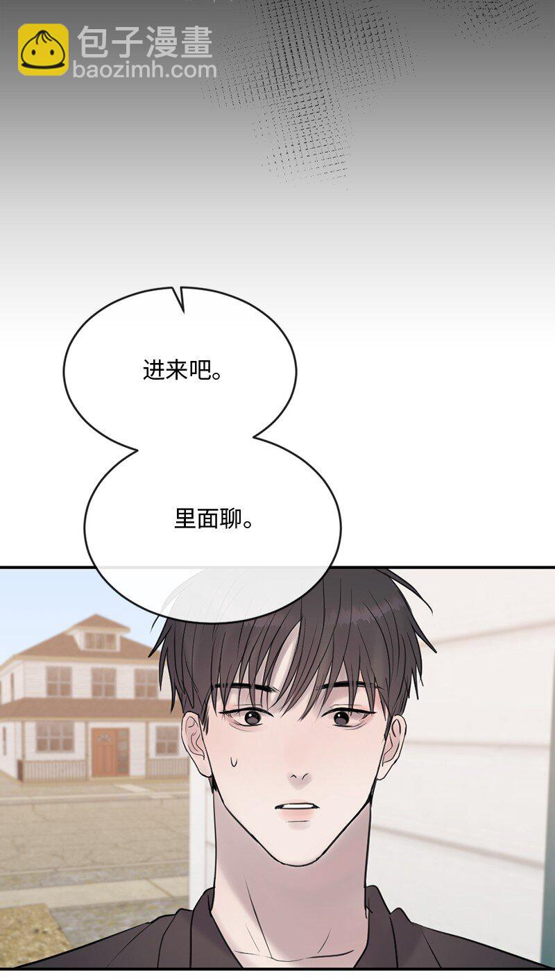 62 阿瑞还活着！(1/2)-第63话