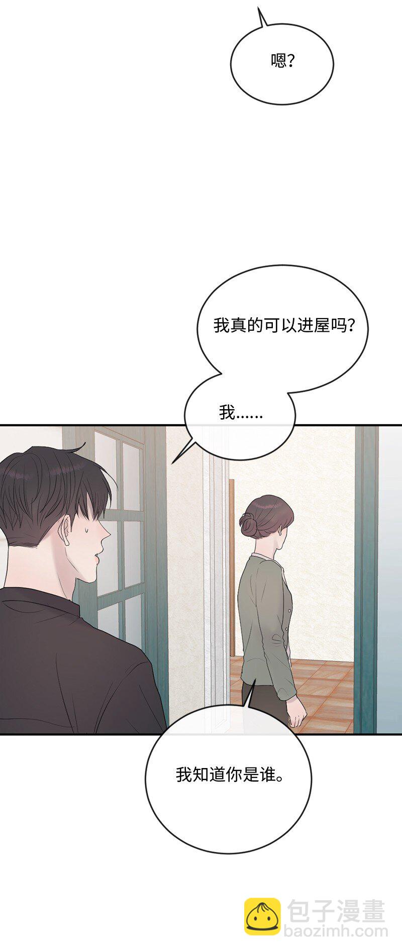 62 阿瑞还活着！(1/2)-第63话