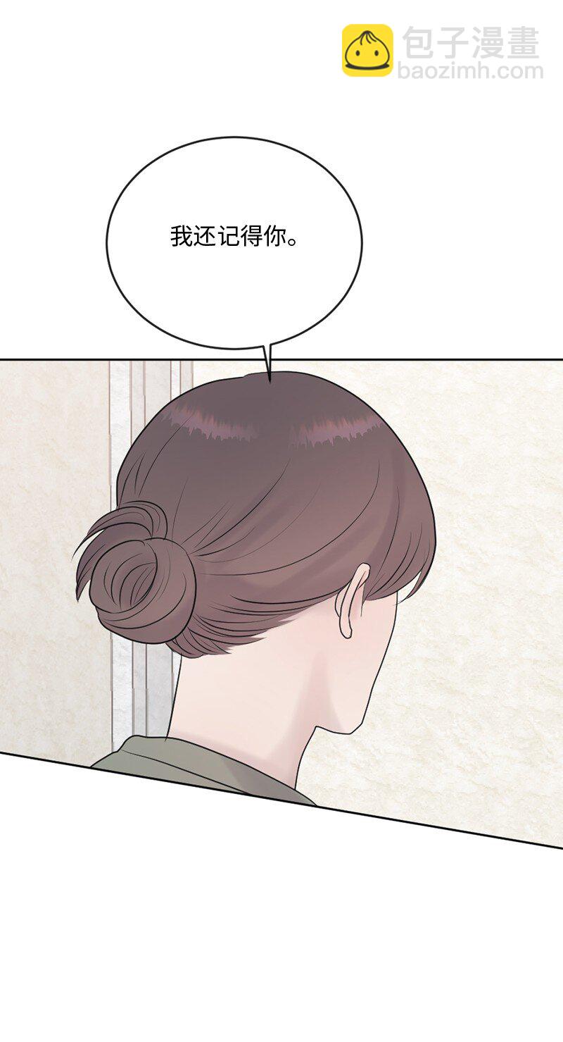 62 阿瑞还活着！(1/2)-第63话