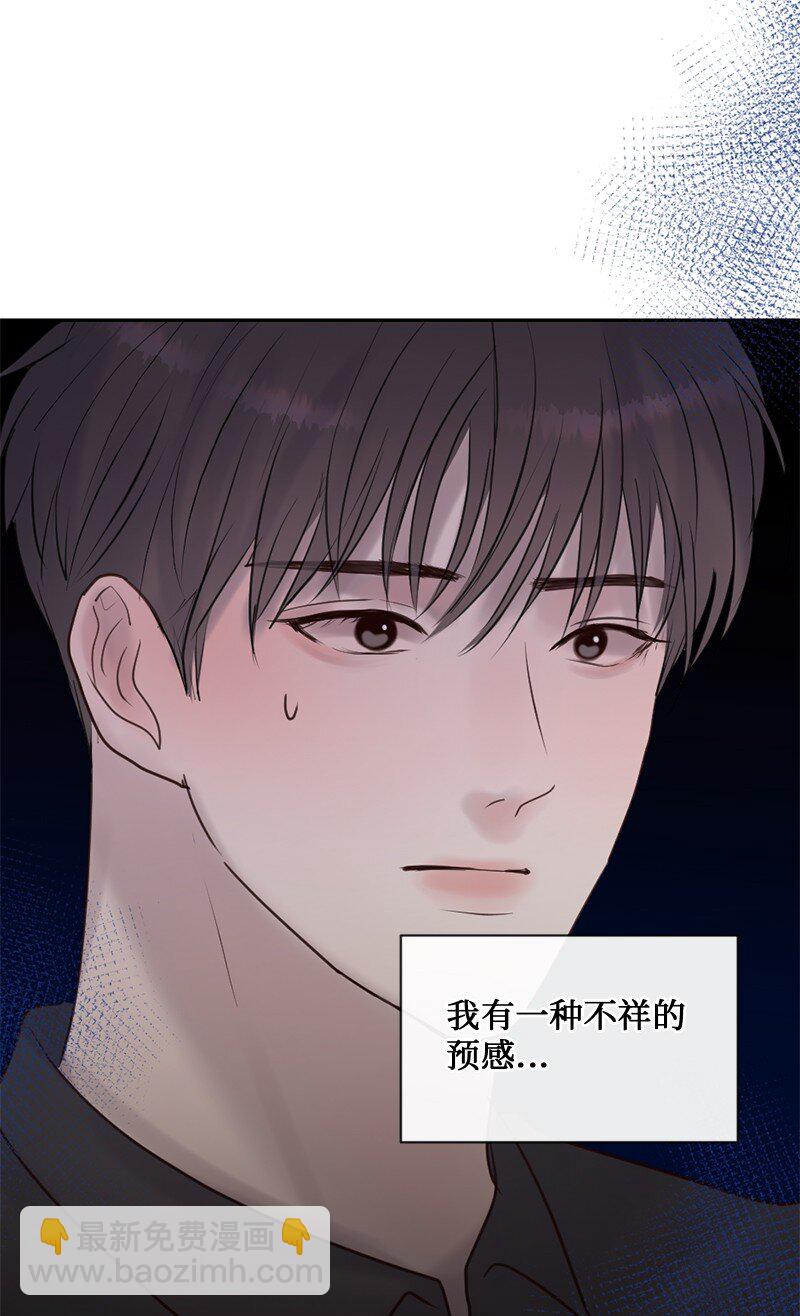 62 阿瑞还活着！(1/2)-第63话