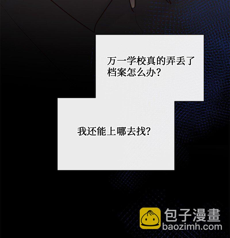 62 阿瑞还活着！(1/2)-第63话