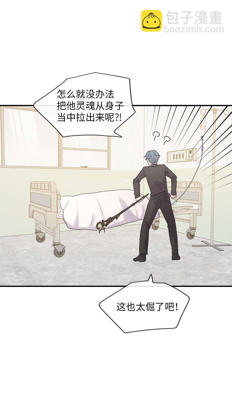 64 合二为一(1/2)-第65话