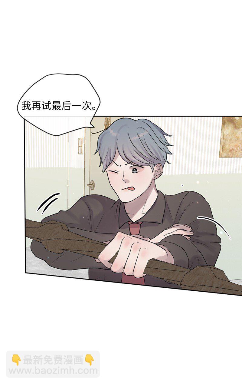 64 合二为一(1/2)-第65话