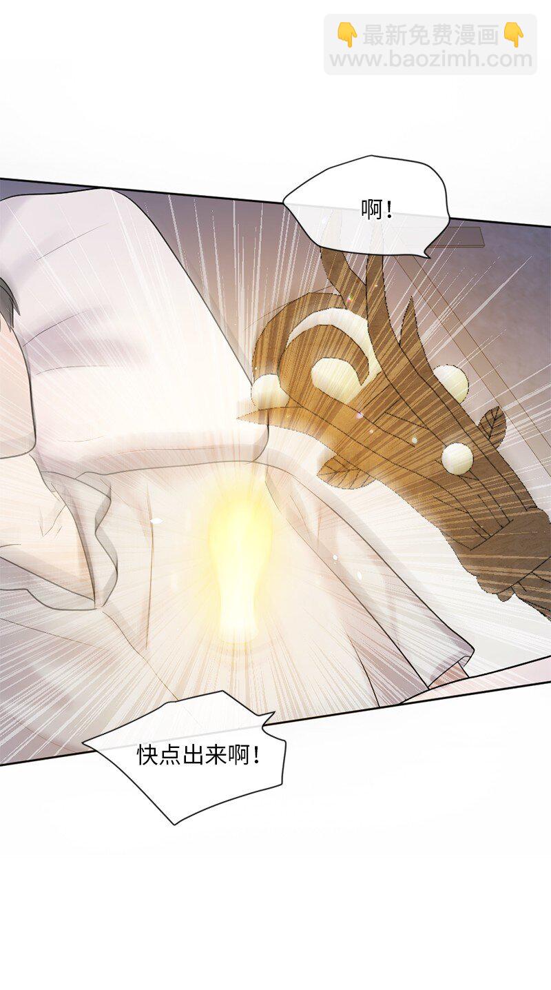 64 合二为一(1/2)-第65话