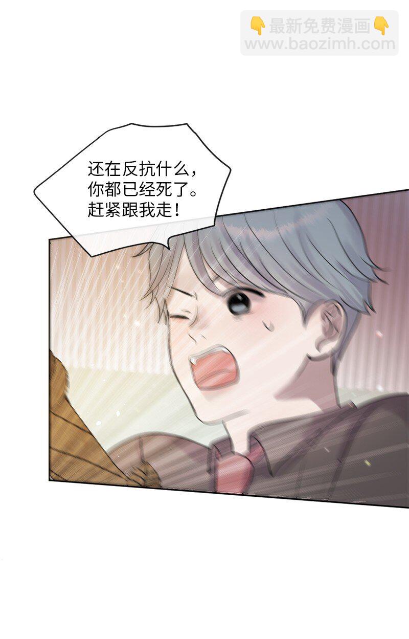 64 合二为一(1/2)-第65话