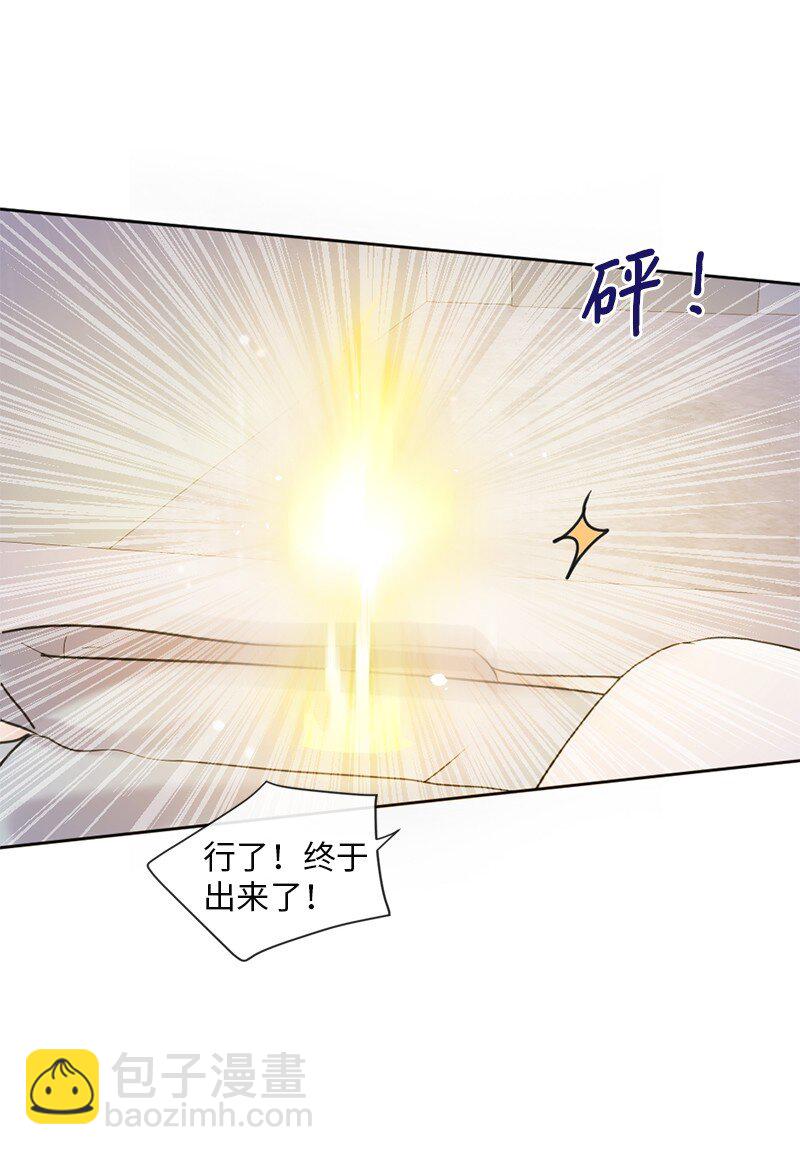 64 合二为一(1/2)-第65话