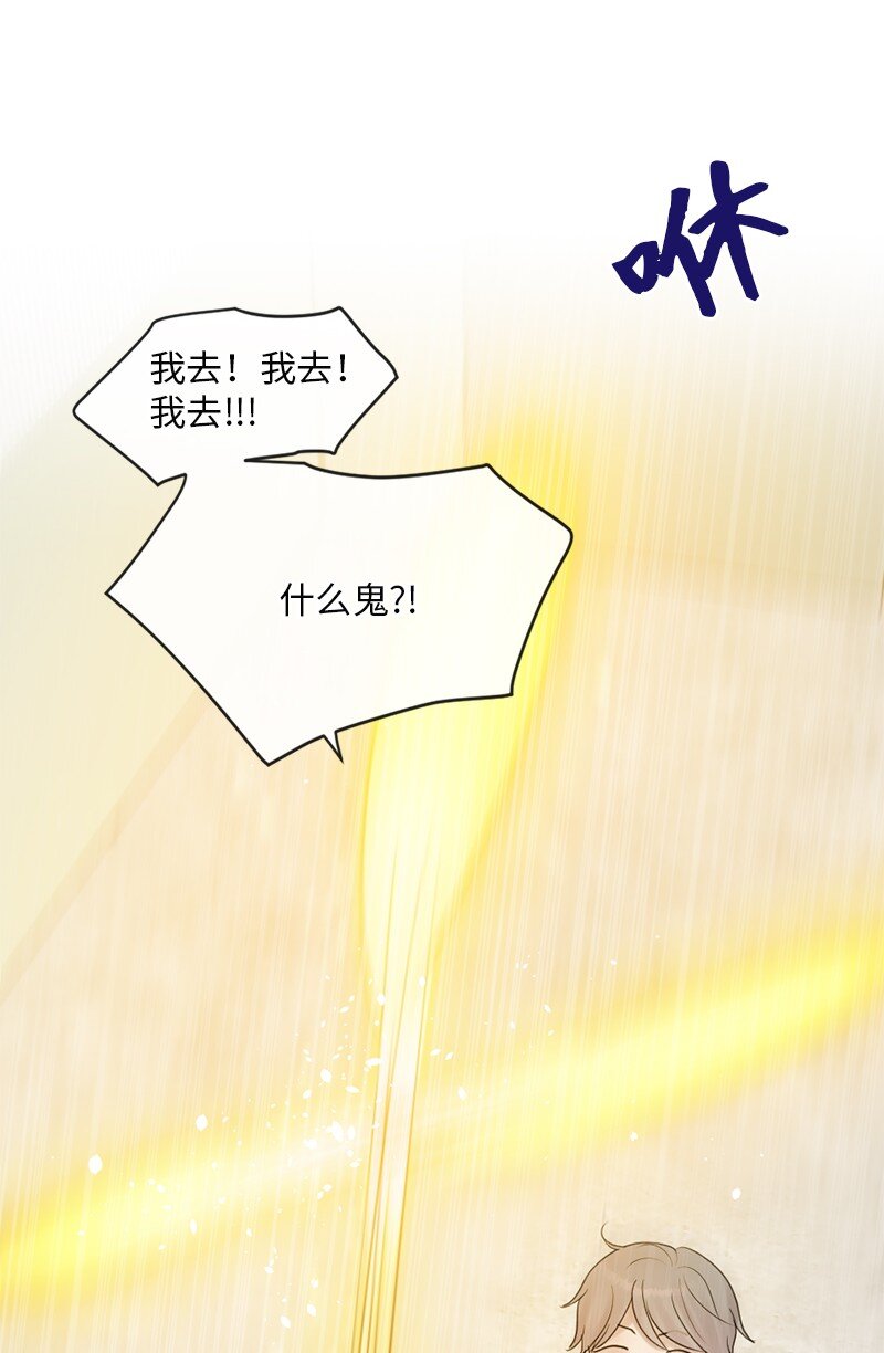 64 合二为一(1/2)-第65话