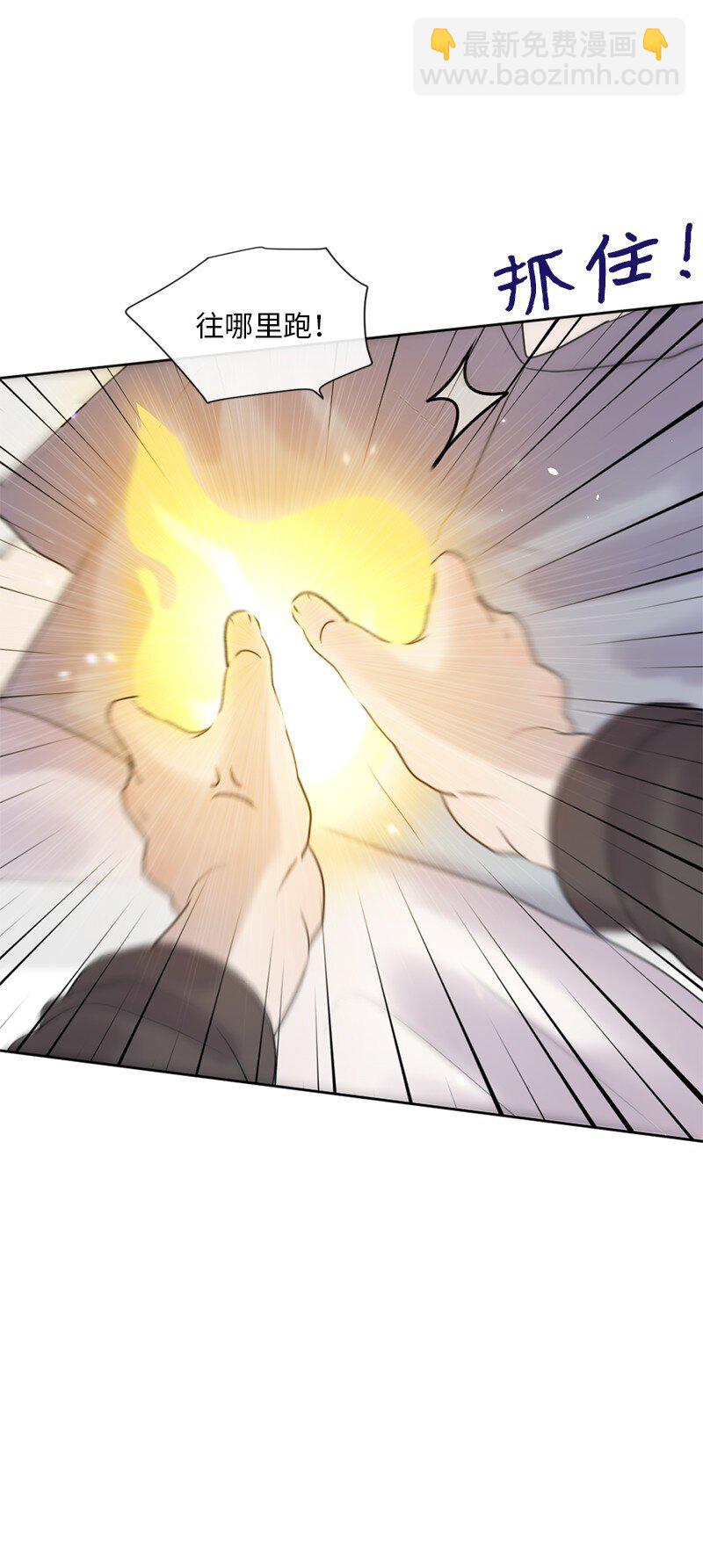 64 合二为一(1/2)-第65话