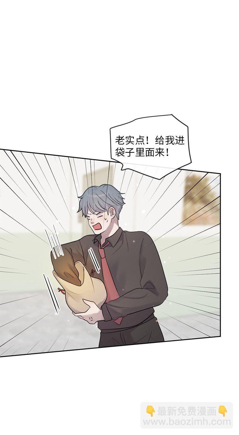 64 合二为一(1/2)-第65话