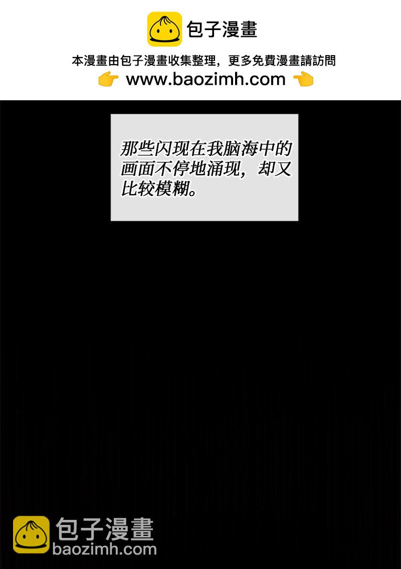 64 合二为一(1/2)-第65话