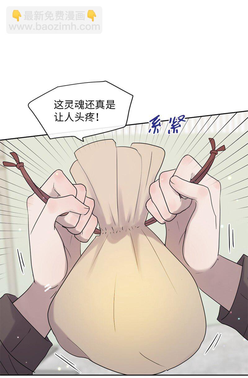 64 合二为一(1/2)-第65话