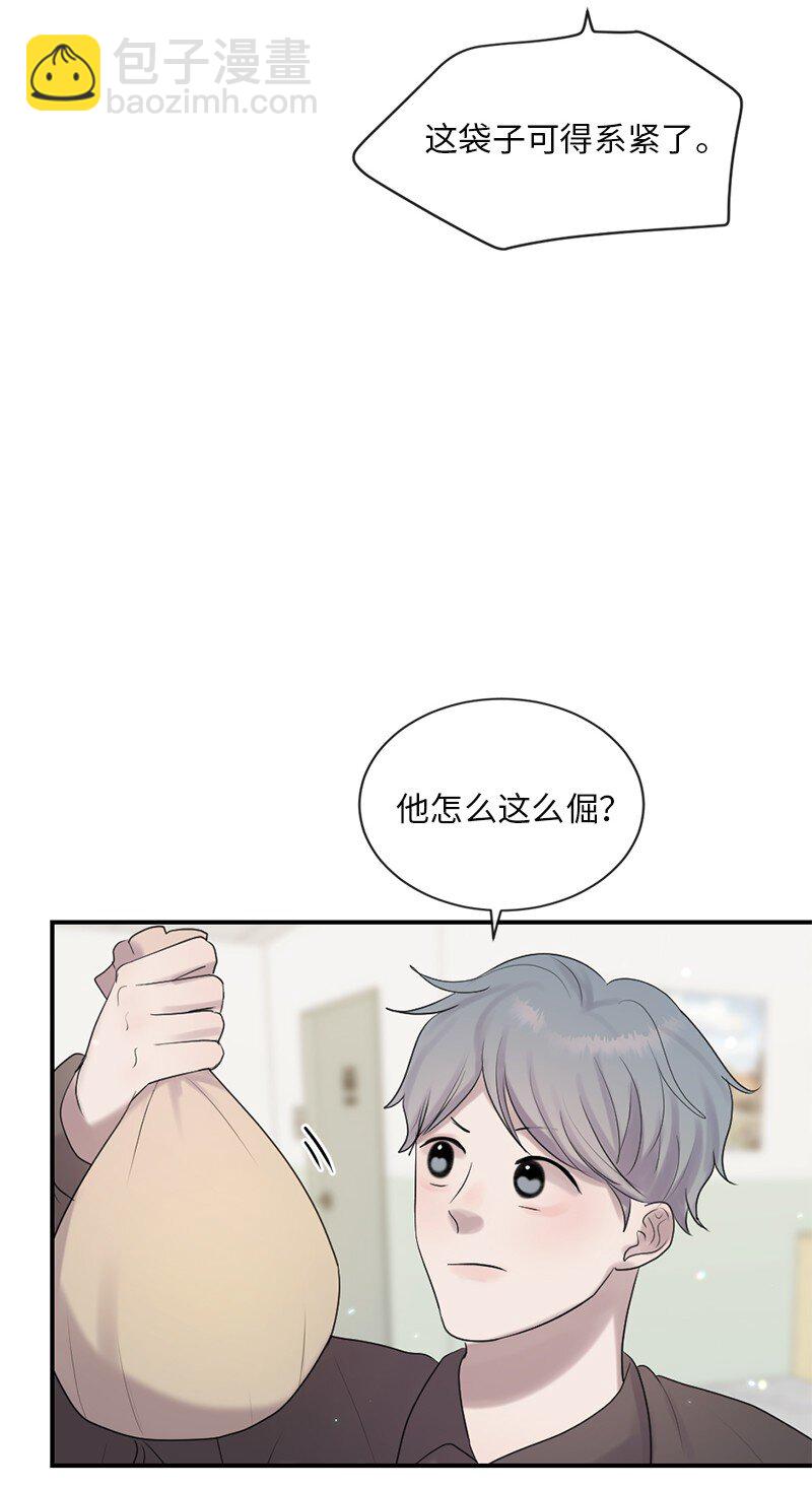 64 合二为一(1/2)-第65话