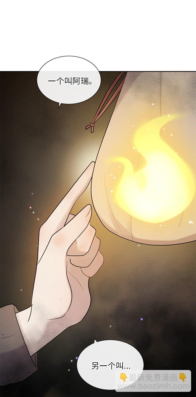 64 合二为一(1/2)-第65话