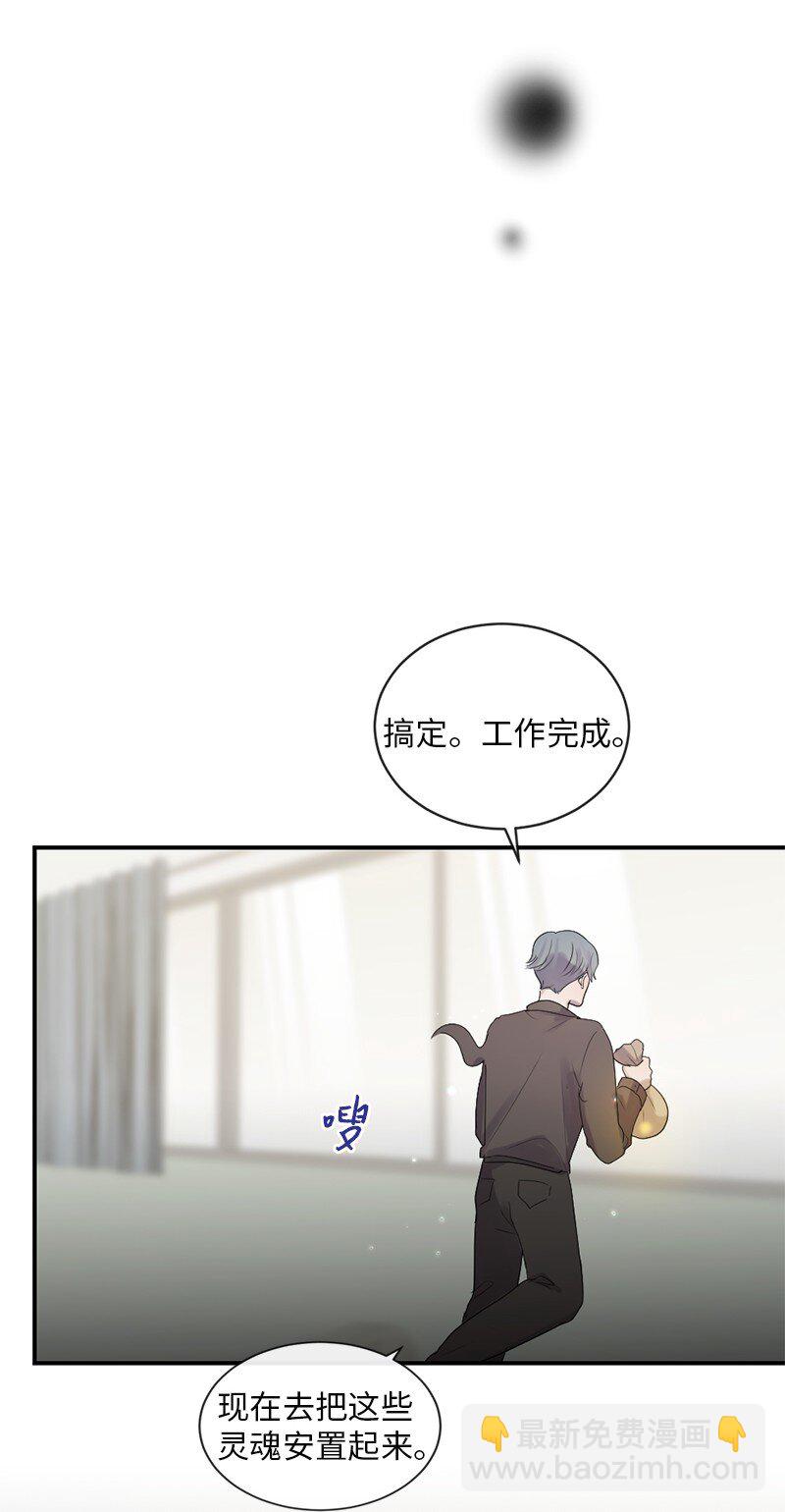 64 合二为一(1/2)-第65话