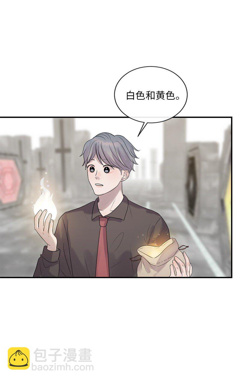 64 合二为一(1/2)-第65话