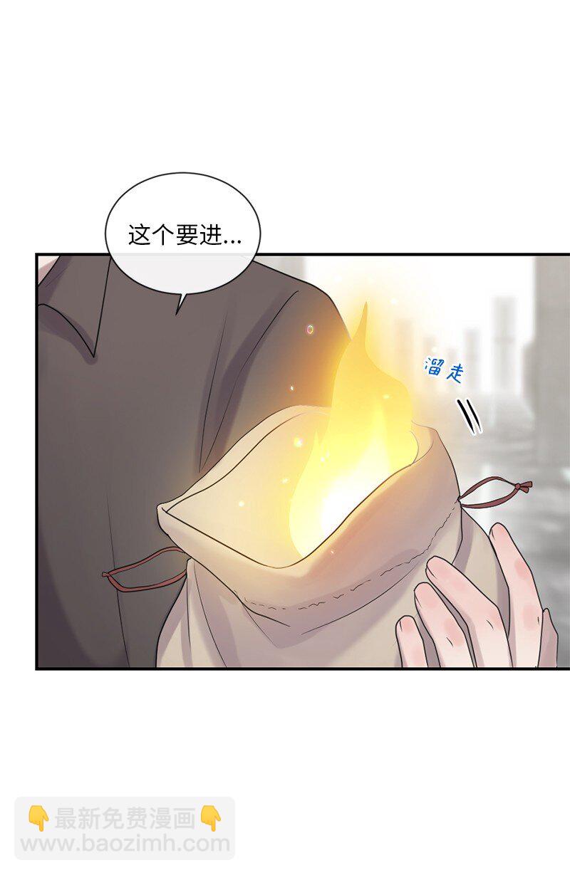 64 合二为一(1/2)-第65话