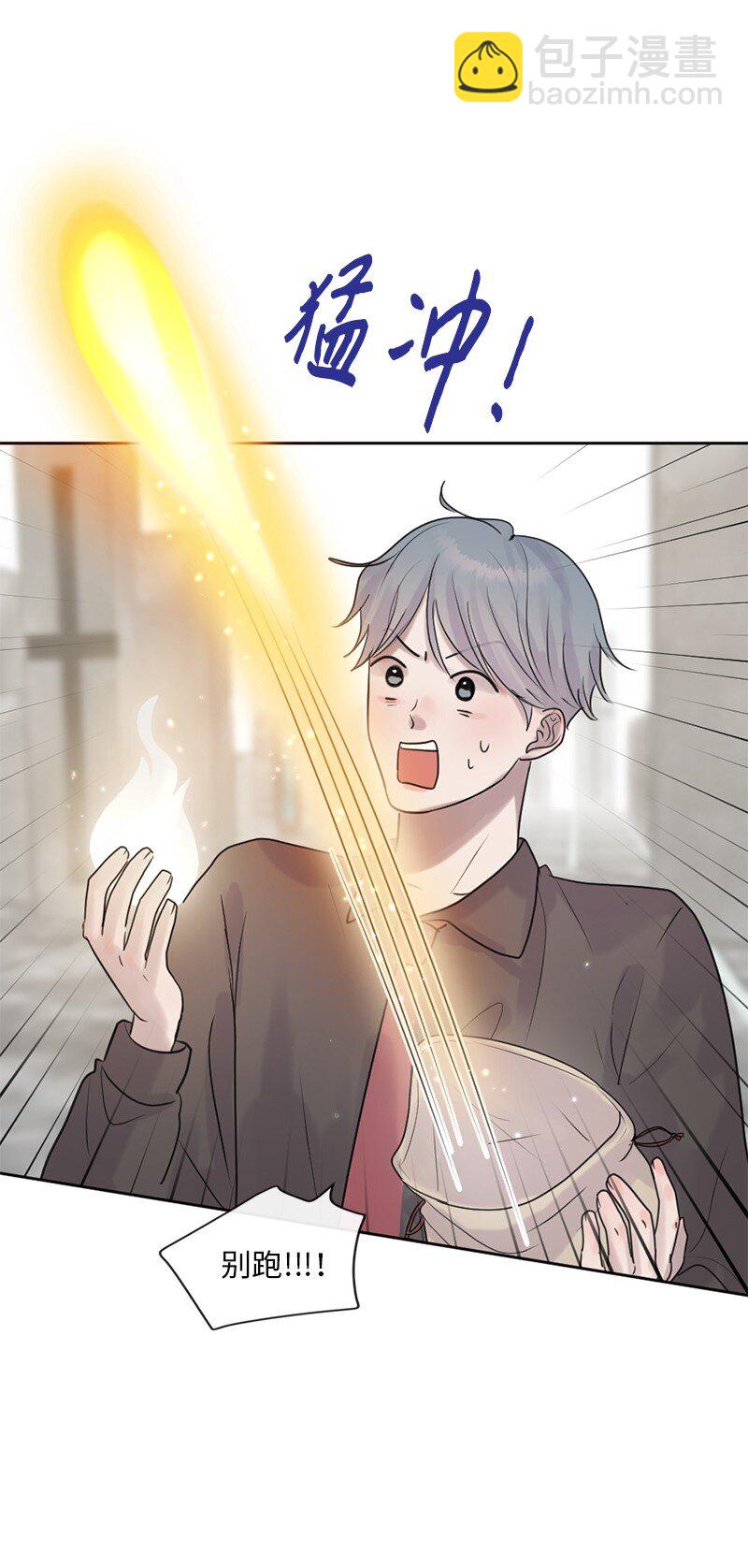 64 合二为一(1/2)-第65话