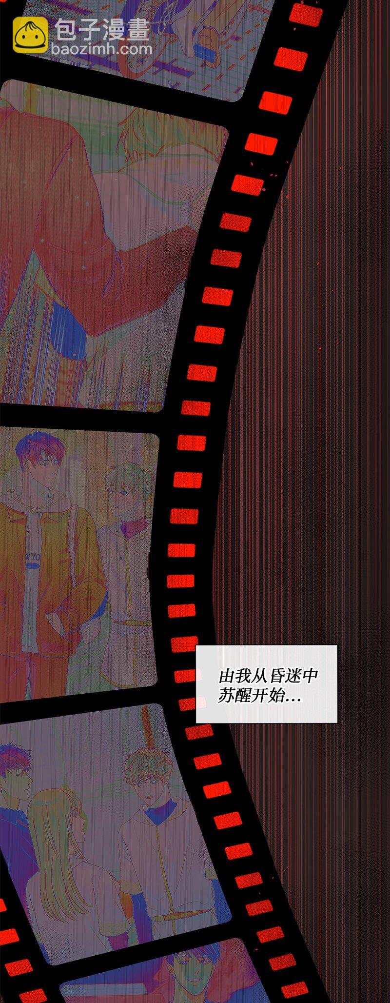 64 合二为一(1/2)-第65话