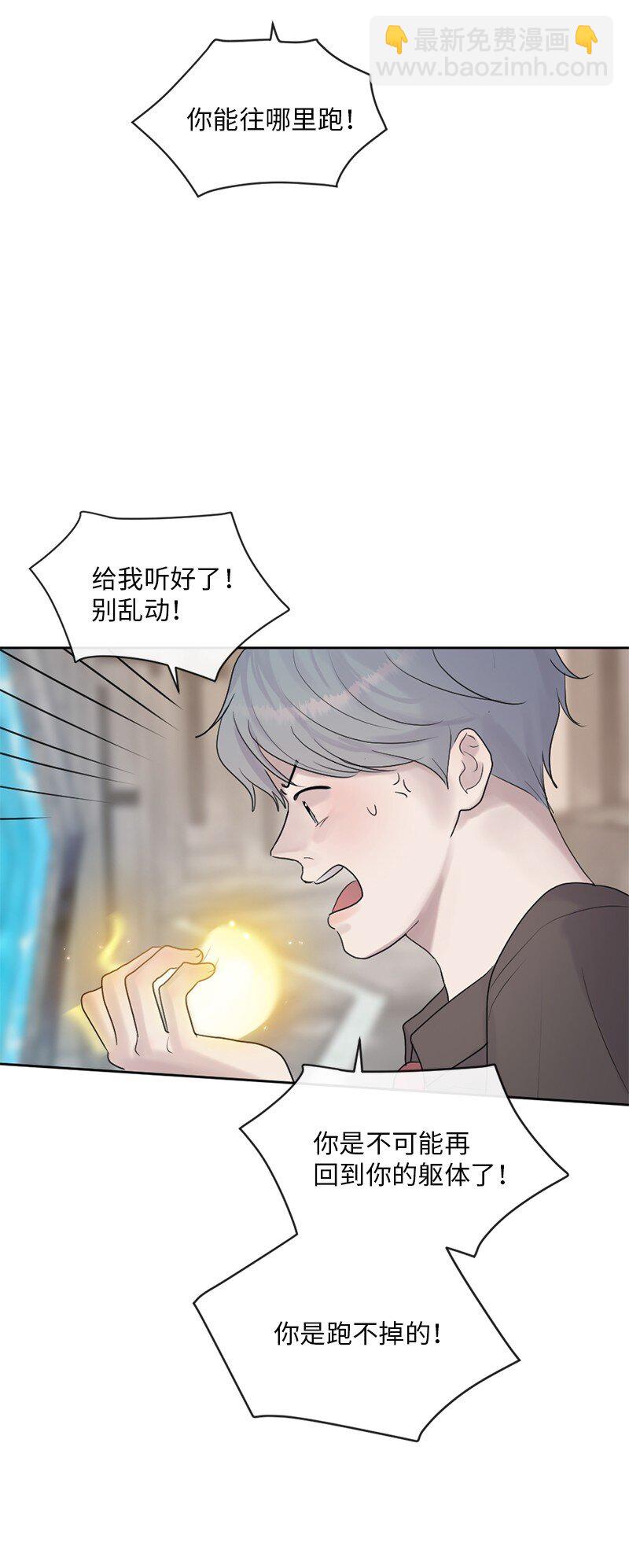 64 合二为一(1/2)-第65话