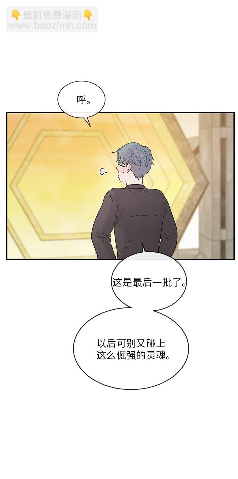 64 合二为一(1/2)-第65话