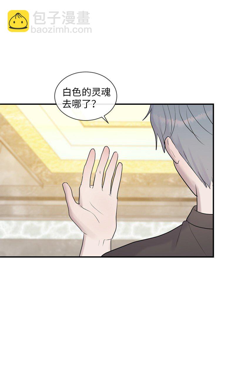 64 合二为一(1/2)-第65话