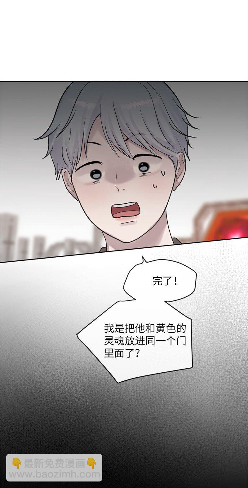 64 合二为一(1/2)-第65话