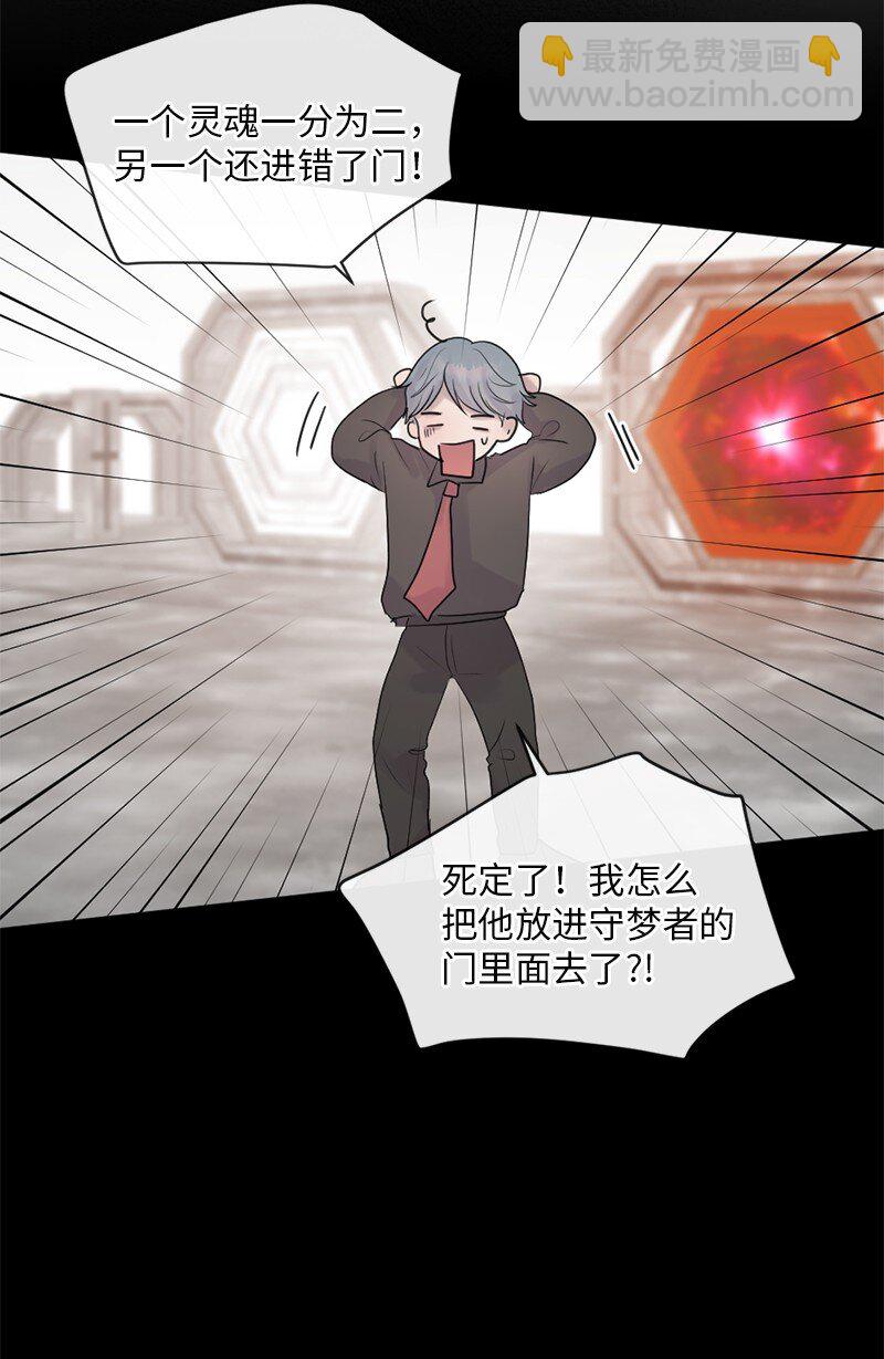 64 合二为一(1/2)-第65话