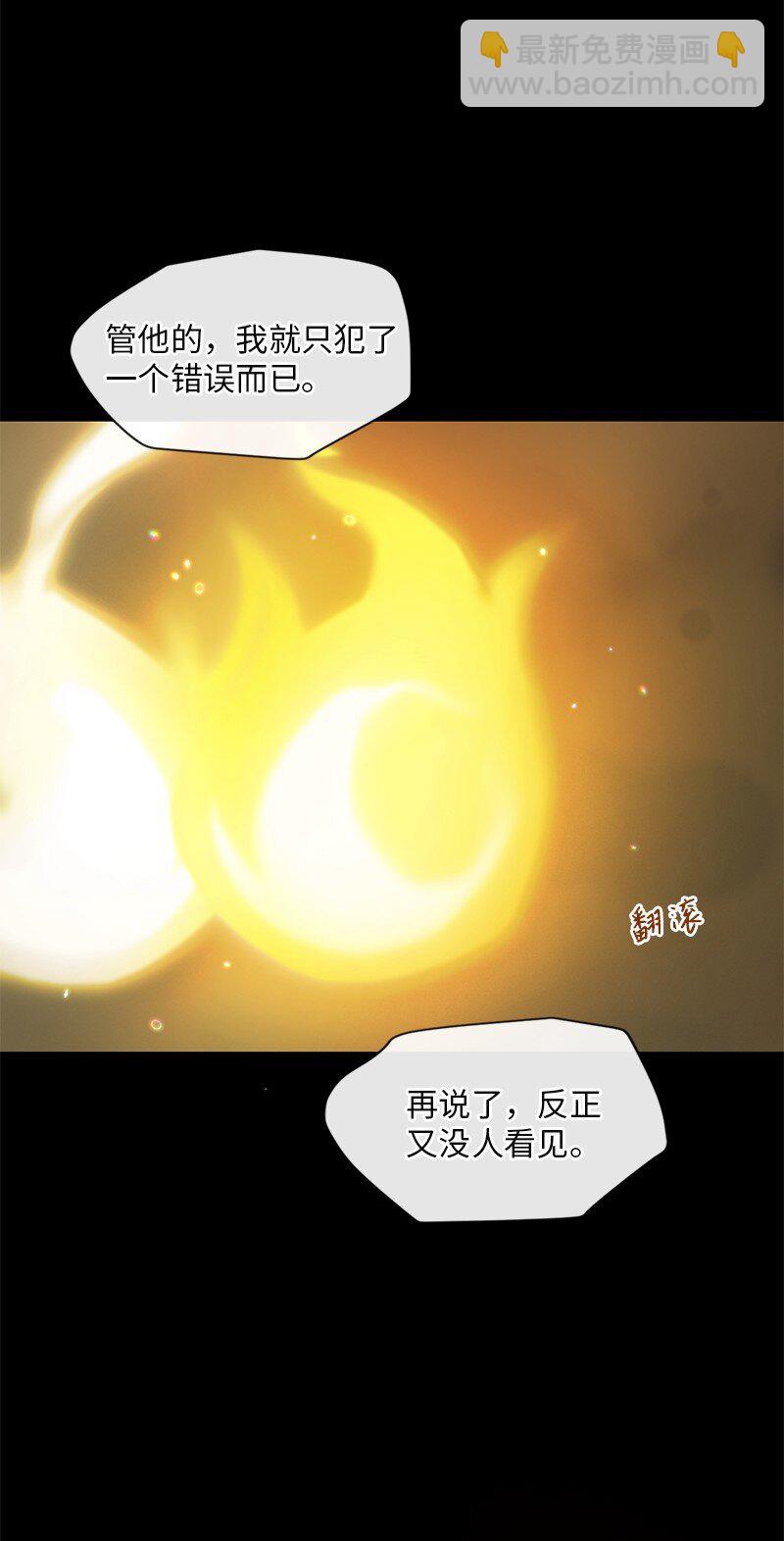 64 合二为一(1/2)-第65话