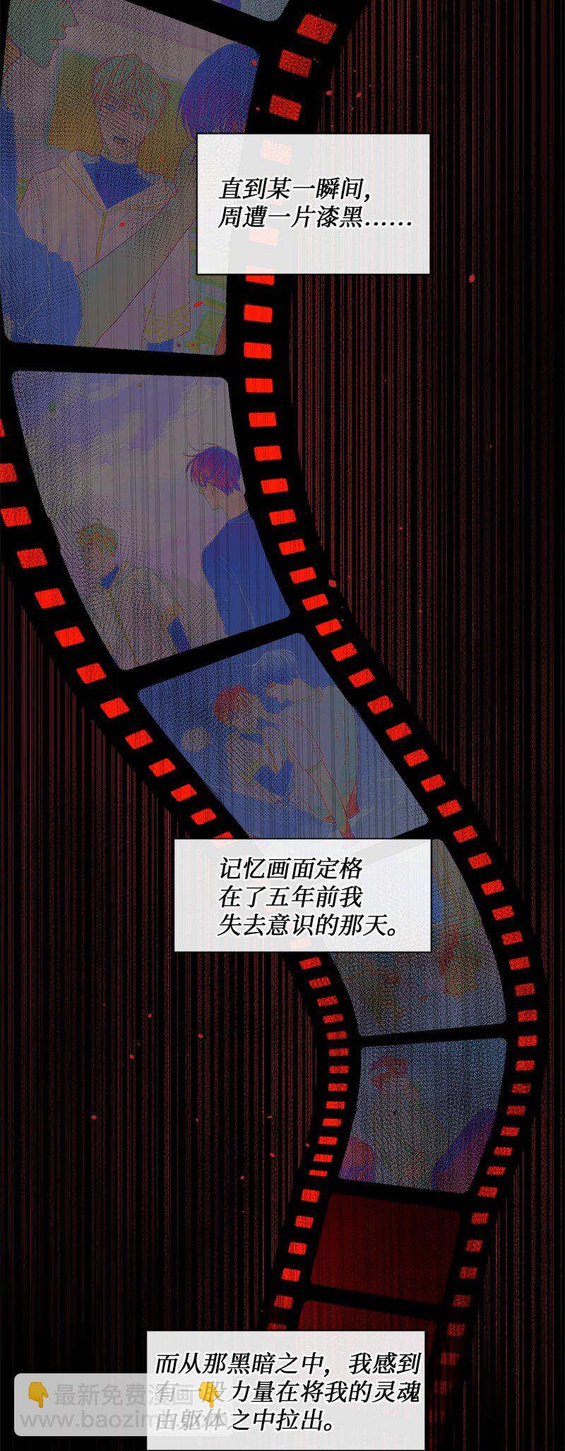 64 合二为一(1/2)-第65话