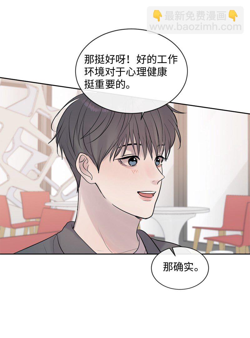 66 双向奔赴(1/2)-第67话