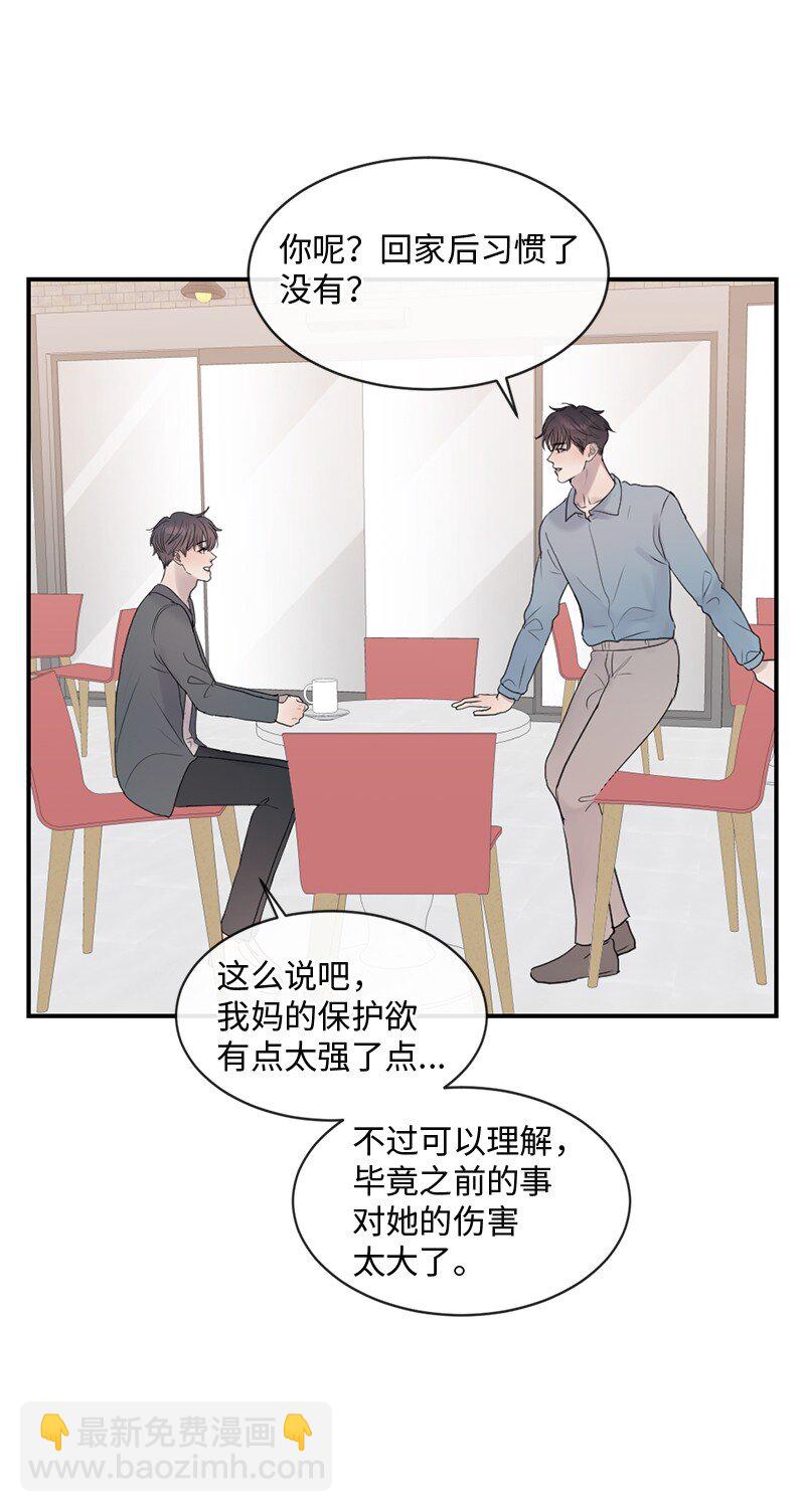 66 双向奔赴(1/2)-第67话