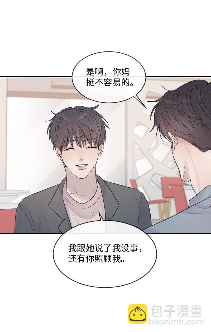 66 双向奔赴(1/2)-第67话