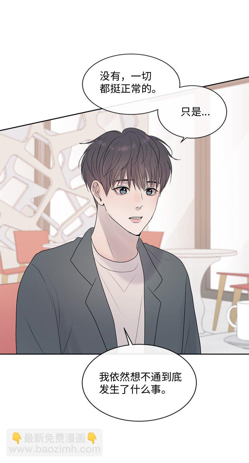 66 双向奔赴(1/2)-第67话