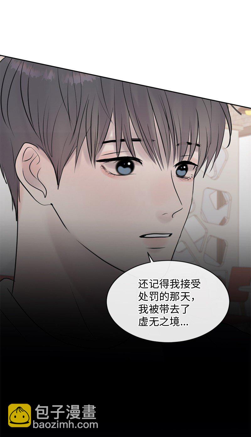 66 双向奔赴(1/2)-第67话