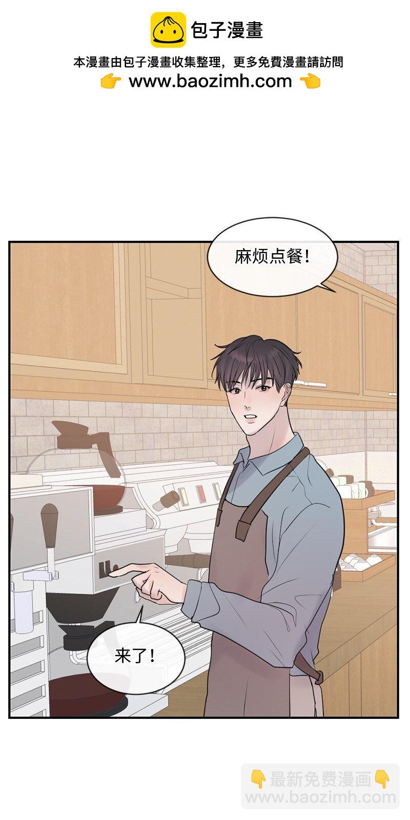 66 双向奔赴(1/2)-第67话