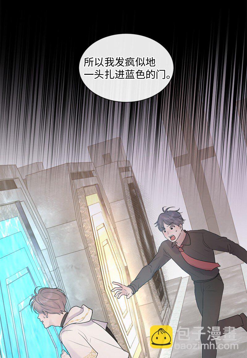 66 双向奔赴(1/2)-第67话