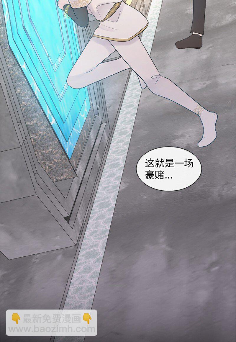 66 双向奔赴(1/2)-第67话