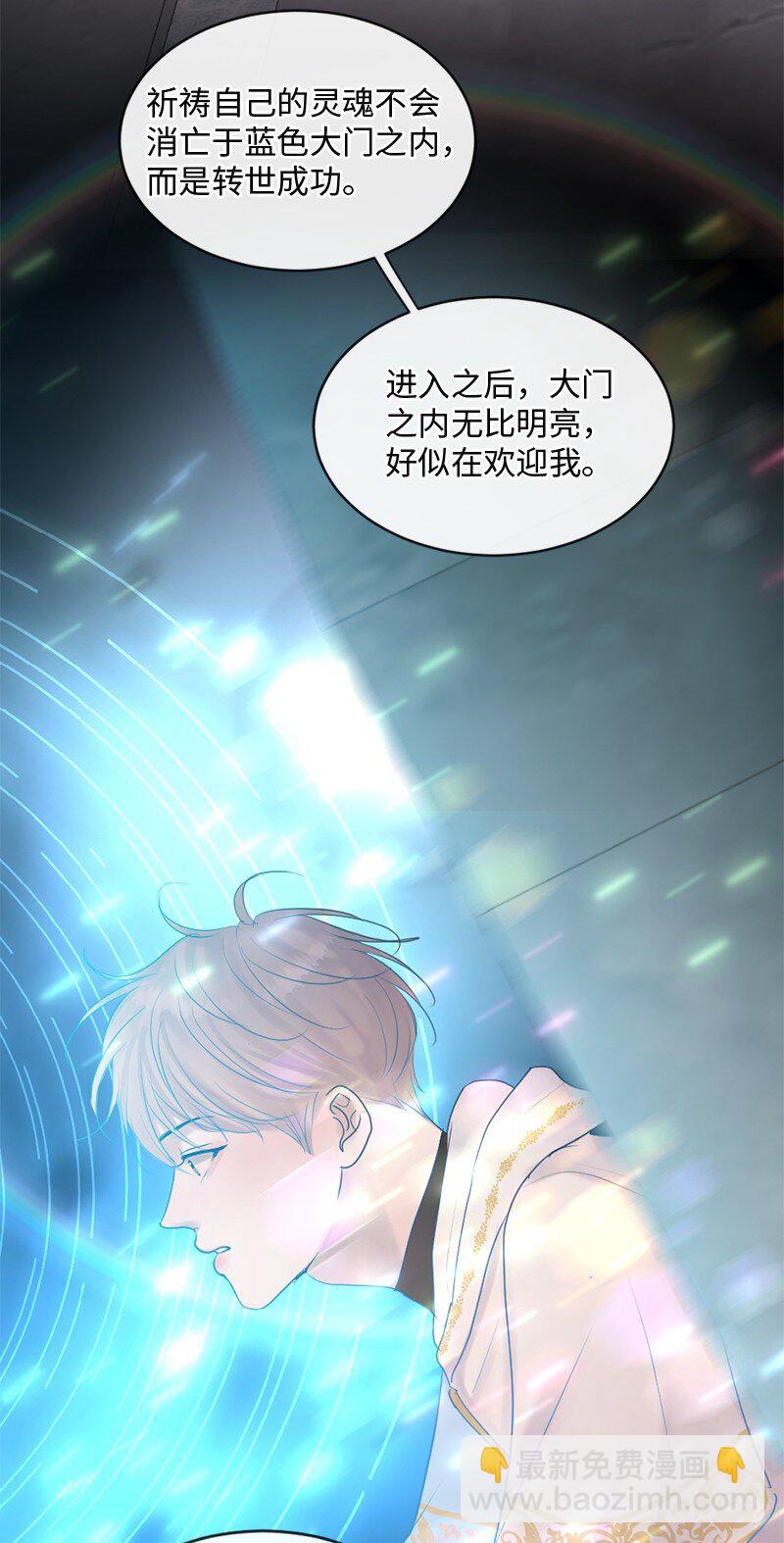 66 双向奔赴(1/2)-第67话