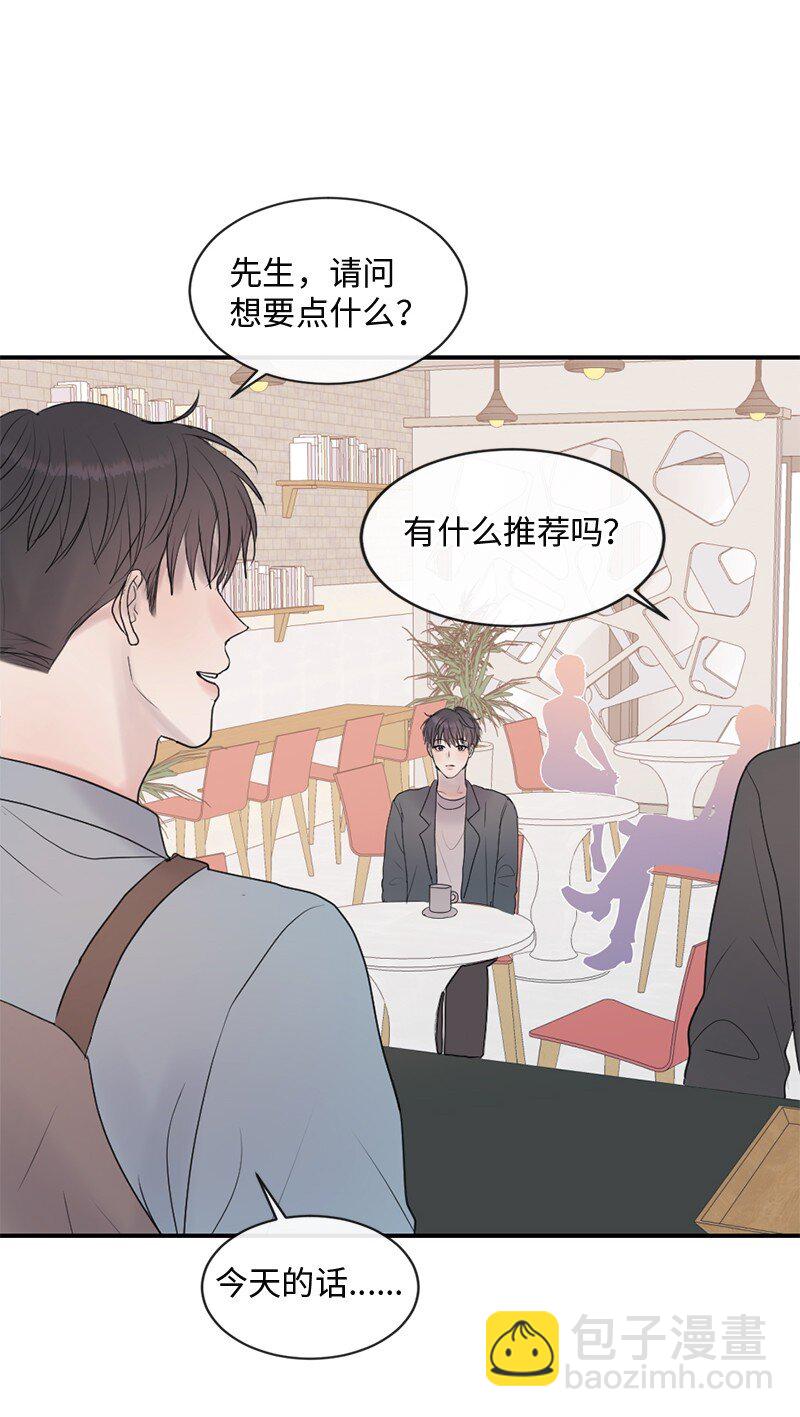 66 双向奔赴(1/2)-第67话