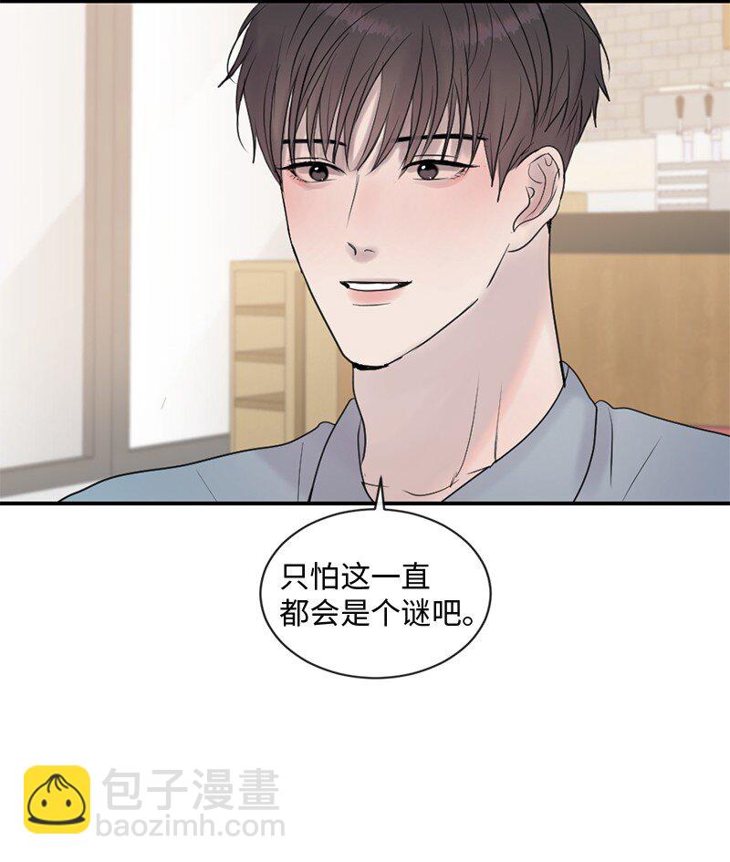 66 双向奔赴(1/2)-第67话