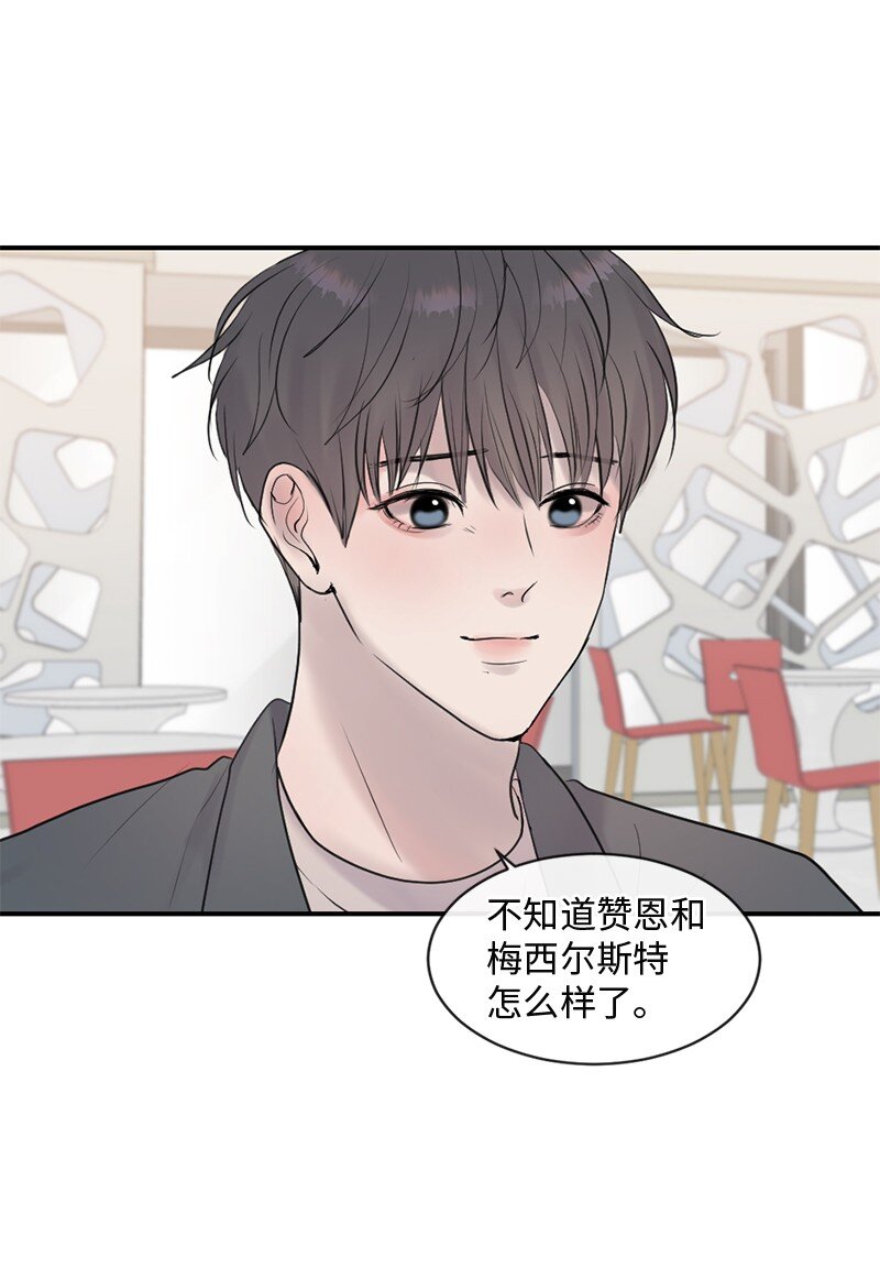 66 双向奔赴(1/2)-第67话