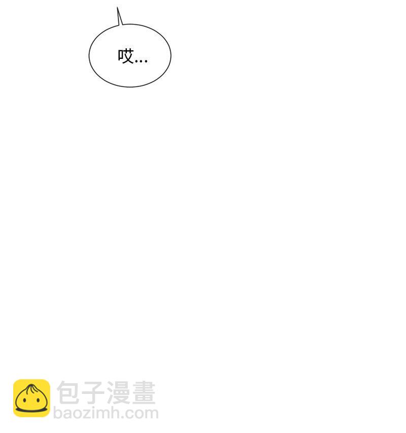 66 双向奔赴(1/2)-第67话