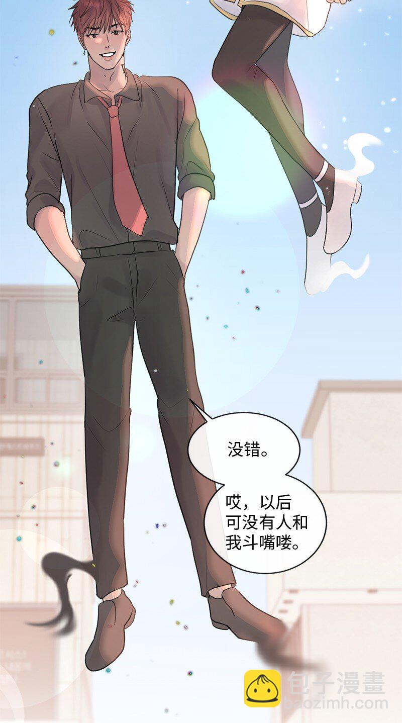 66 双向奔赴(1/2)-第67话