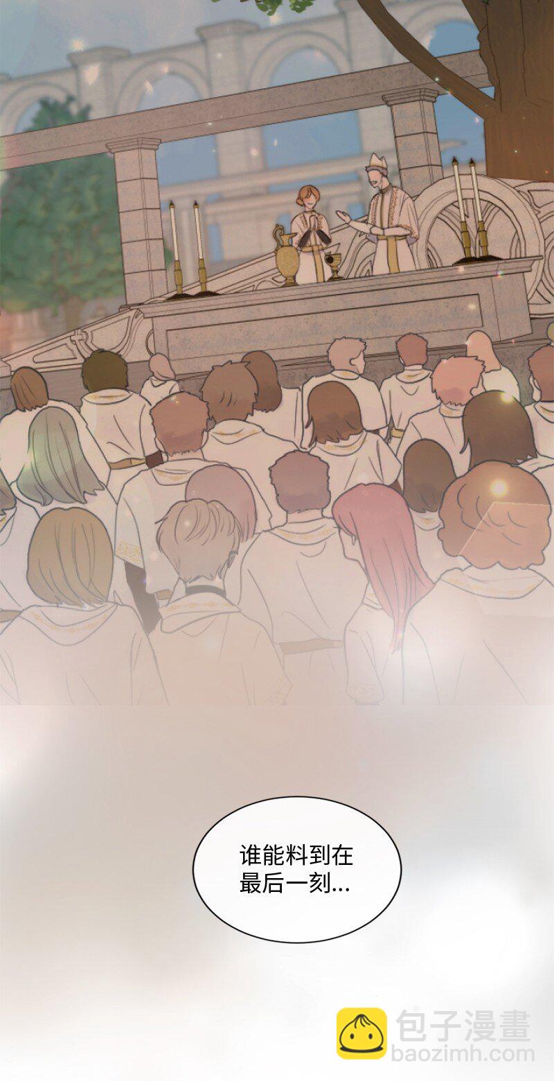 66 双向奔赴(1/2)-第67话