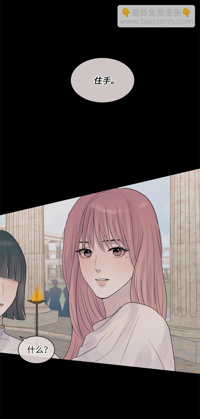 66 双向奔赴(1/2)-第67话