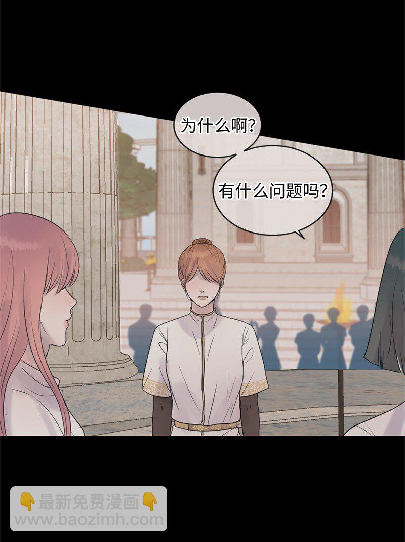 66 双向奔赴(1/2)-第67话