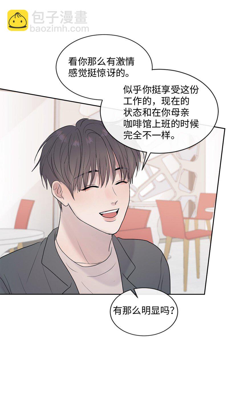 66 双向奔赴(1/2)-第67话