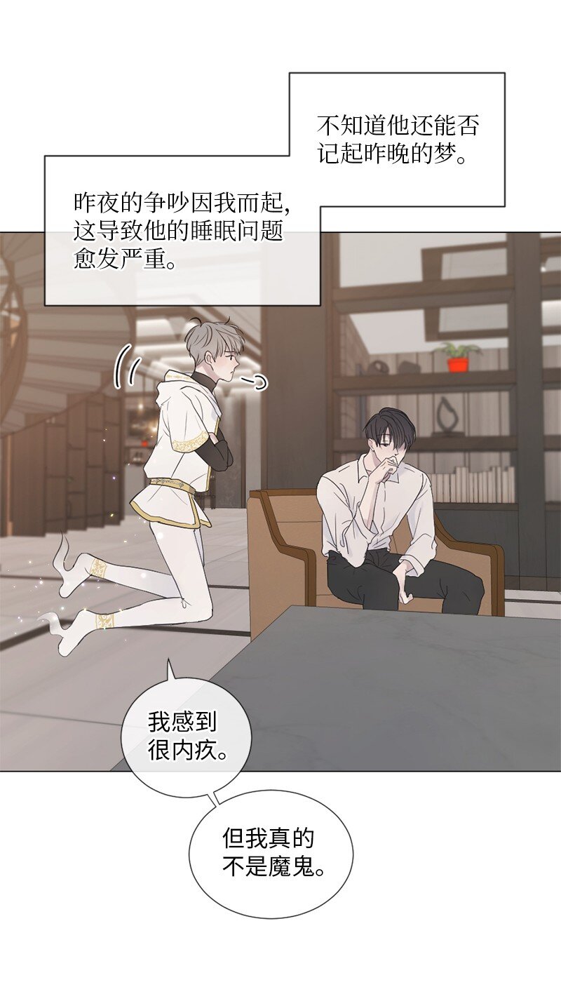 08 你想怎样就怎样吧(1/2)-第9话