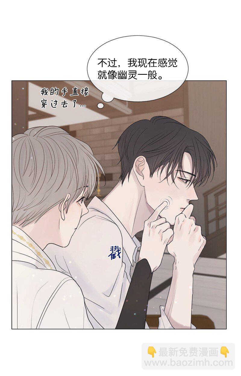 08 你想怎样就怎样吧(1/2)-第9话